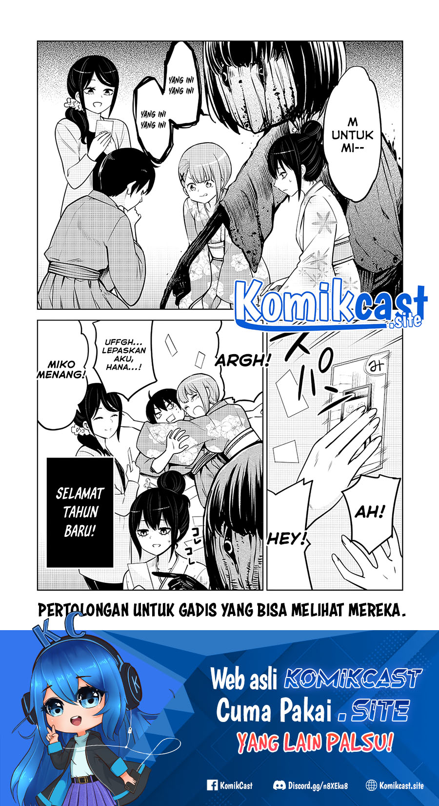 The Girl Who See It (Mieruko-chan) Chapter 47.5 Gambar 5