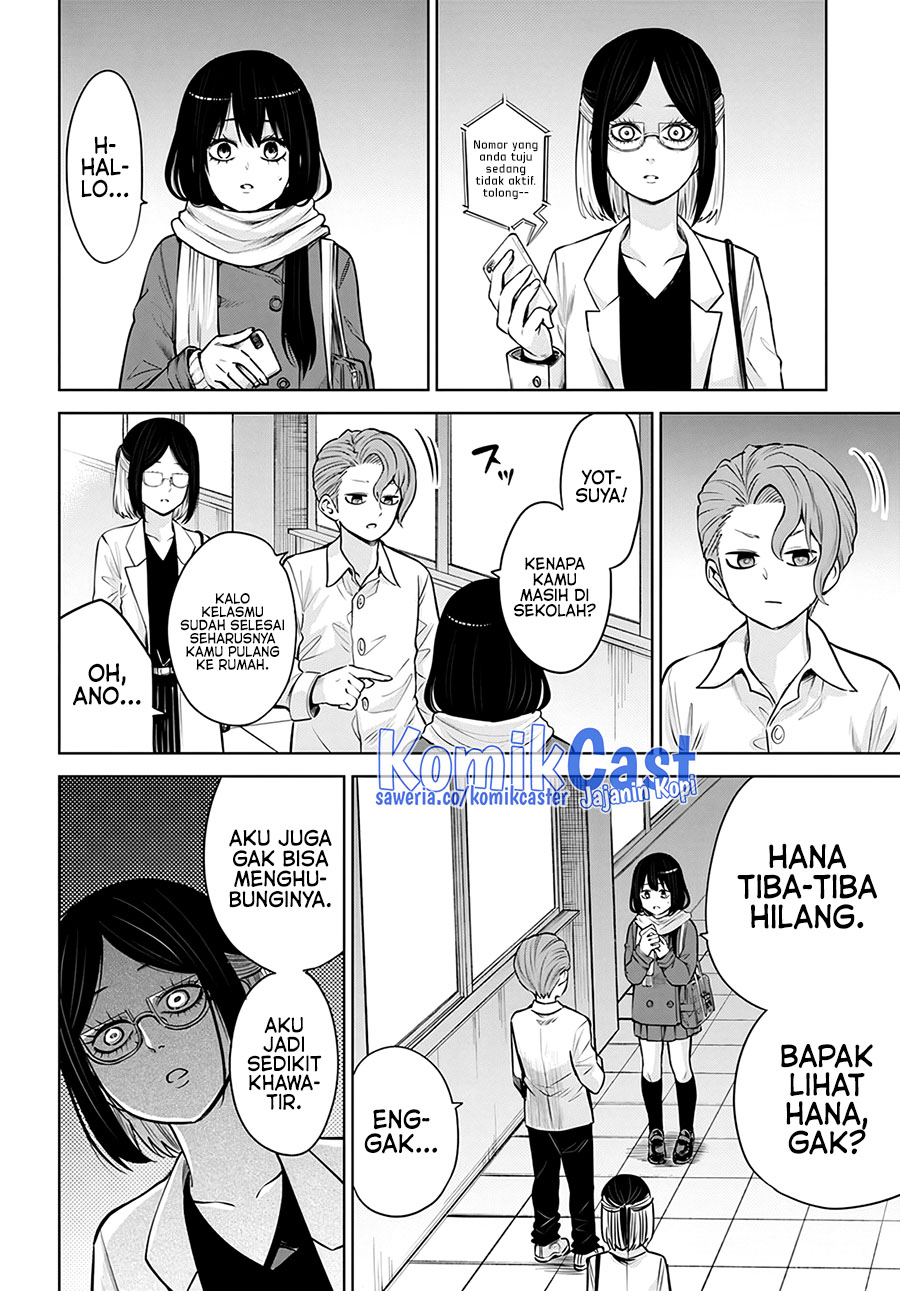 The Girl Who See It (Mieruko-chan) Chapter 53 Gambar 5
