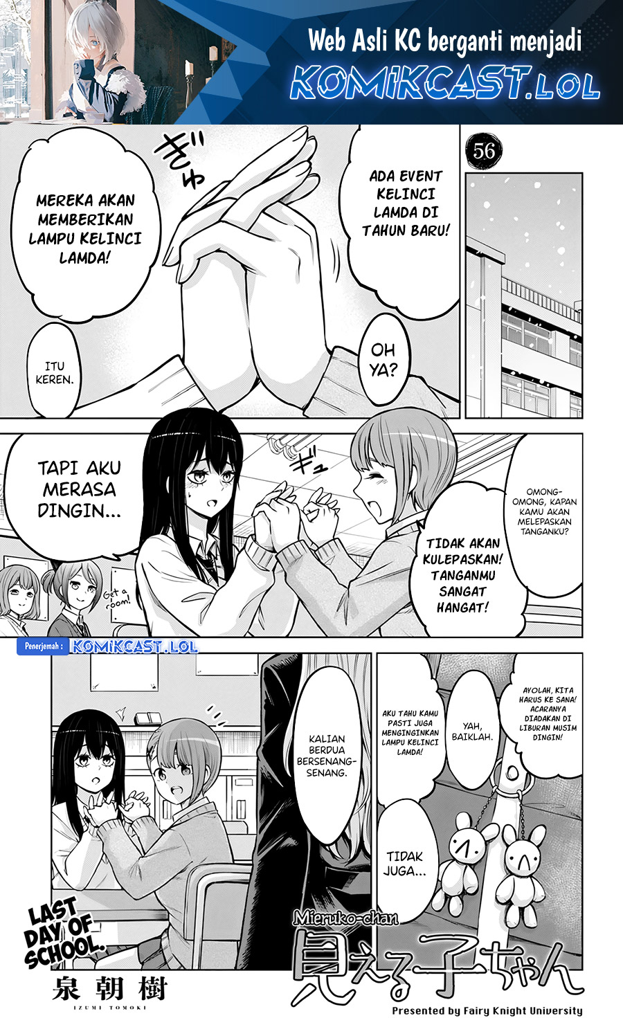 The Girl Who See It (Mieruko-chan) Chapter 56 Gambar 2