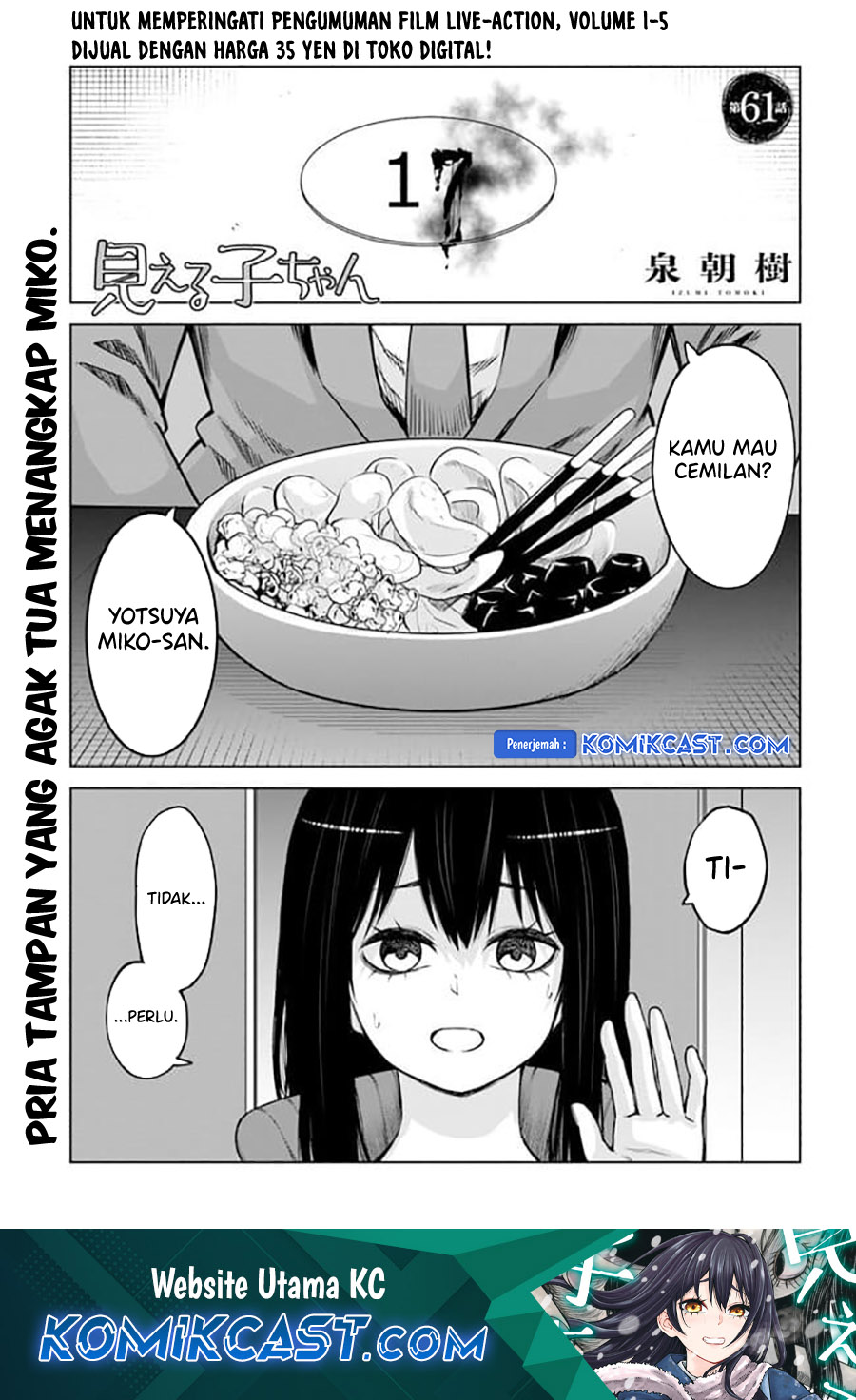 The Girl Who See It (Mieruko-chan) Chapter 61 Gambar 2