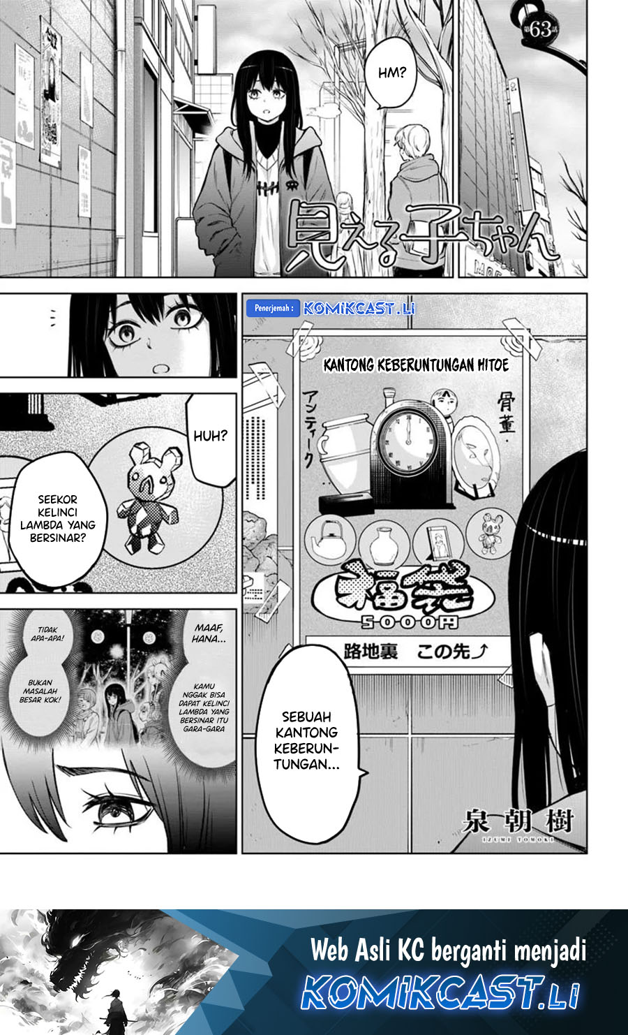The Girl Who See It (Mieruko-chan) Chapter 63 Gambar 2