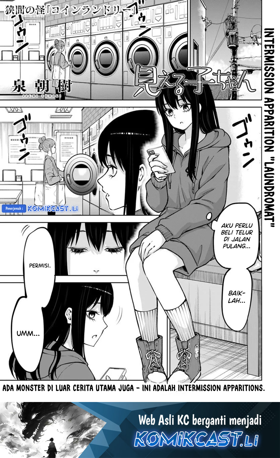 The Girl Who See It (Mieruko-chan) Chapter 64.6 Gambar 2