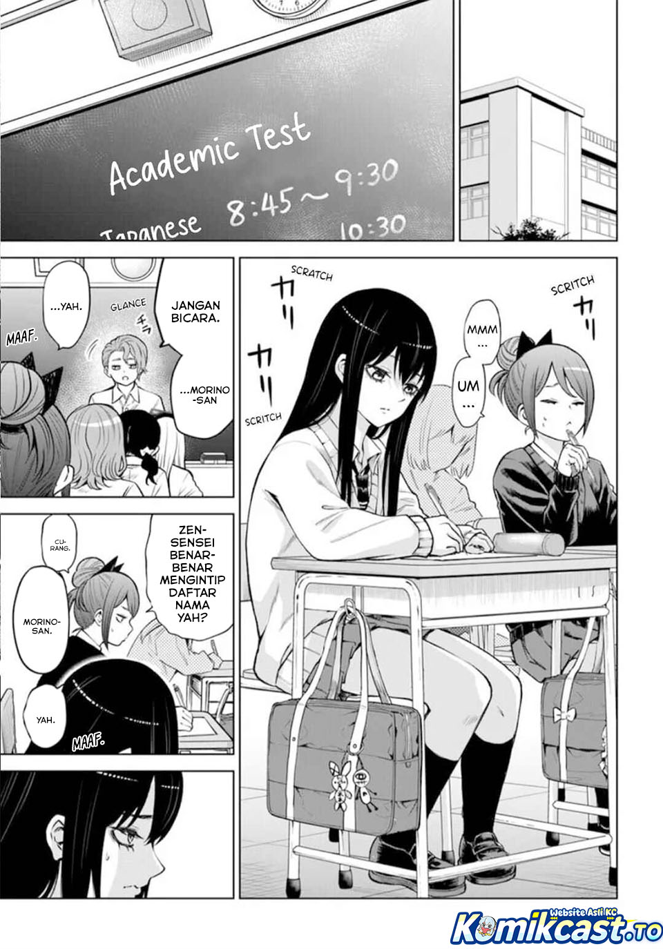 Mieruko-chan Chapter 67 Gambar 3