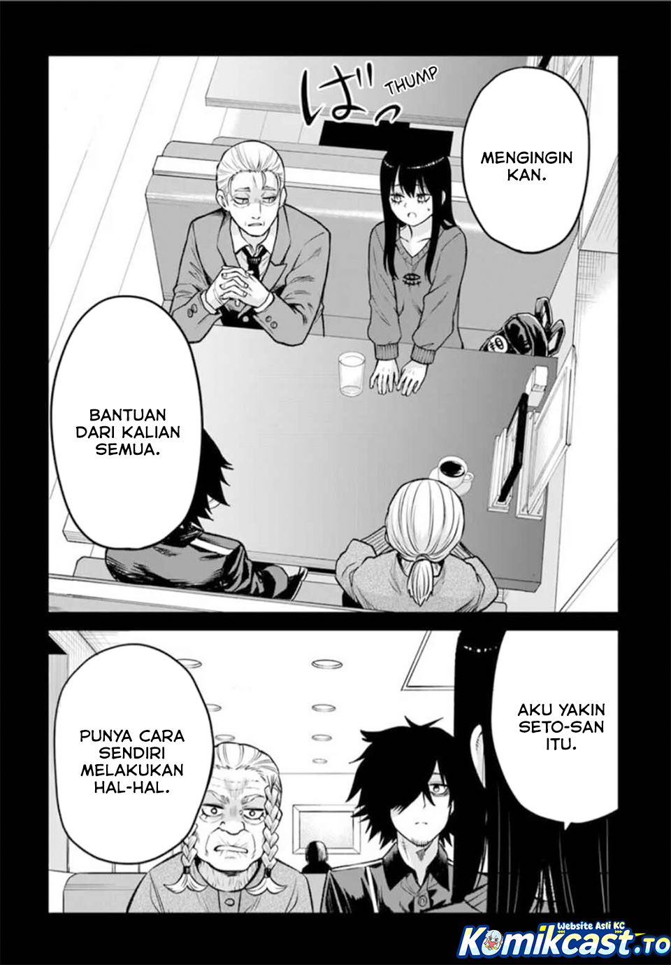 Mieruko-chan Chapter 67 Gambar 16