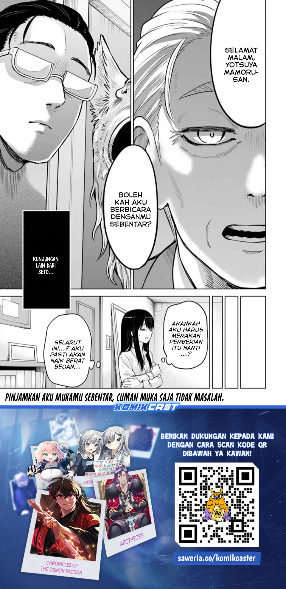 Mieruko-chan Chapter 67 Gambar 49
