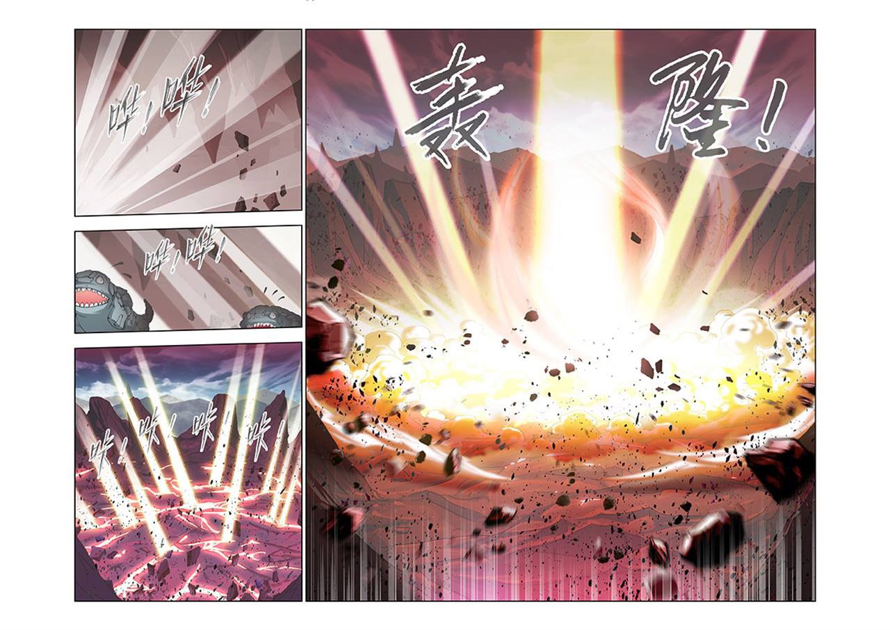 The Great Conqueror Chapter 13 Gambar 11