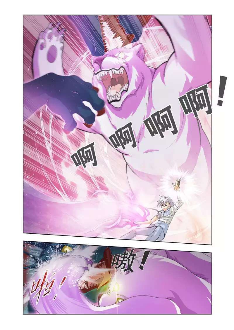 The Great Conqueror Chapter 15 Gambar 15