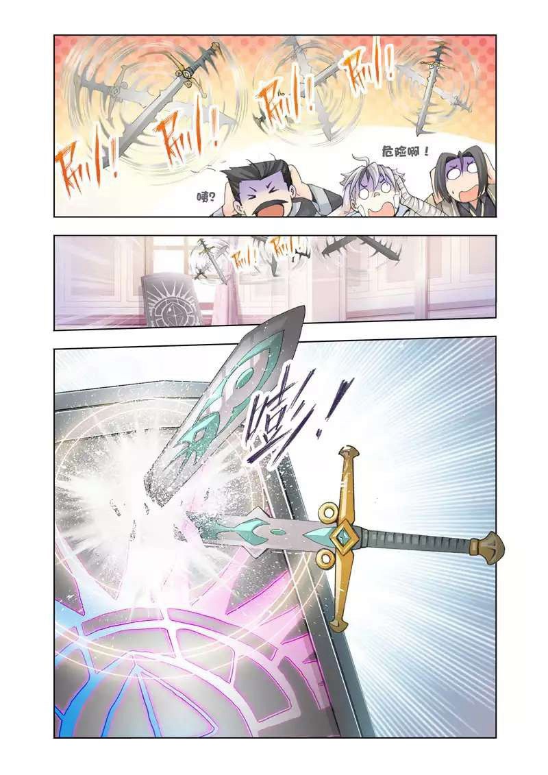 The Great Conqueror Chapter 15 Gambar 23