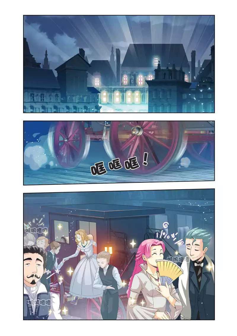 The Great Conqueror Chapter 16 Gambar 19