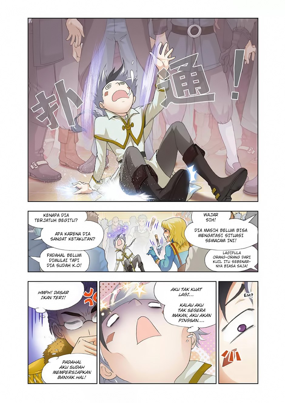 The Great Conqueror Chapter 17 Gambar 13