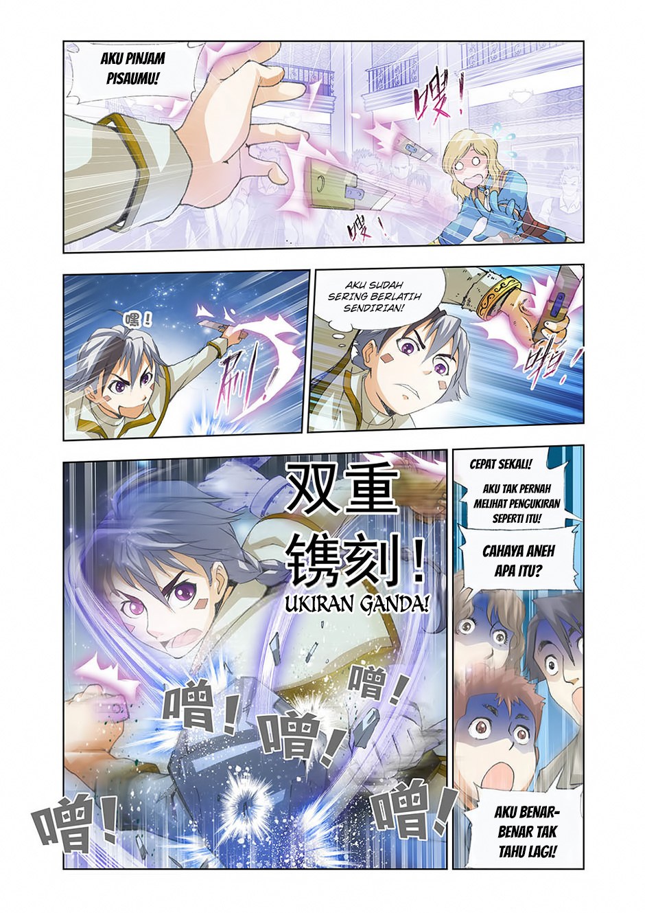 The Great Conqueror Chapter 17 Gambar 21