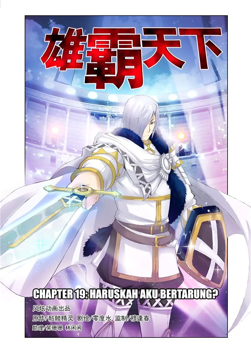 The Great Conqueror Chapter 19 Gambar 2