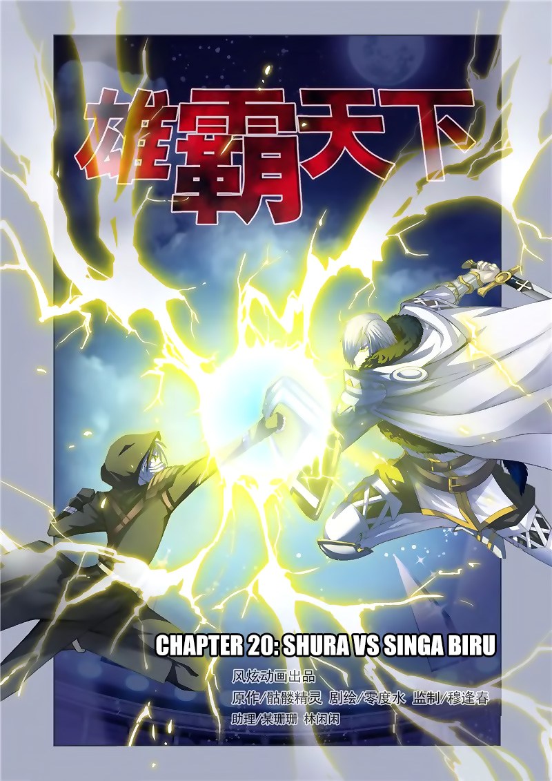 The Great Conqueror Chapter 20 Gambar 2