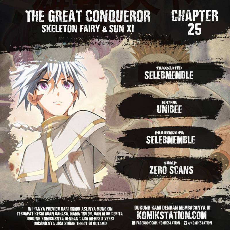 The Great Conqueror Chapter 25 Gambar 1
