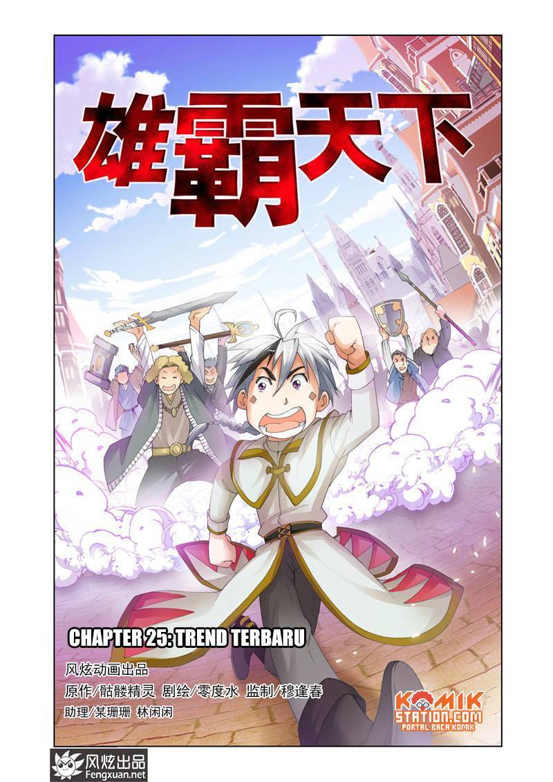 The Great Conqueror Chapter 25 Gambar 3