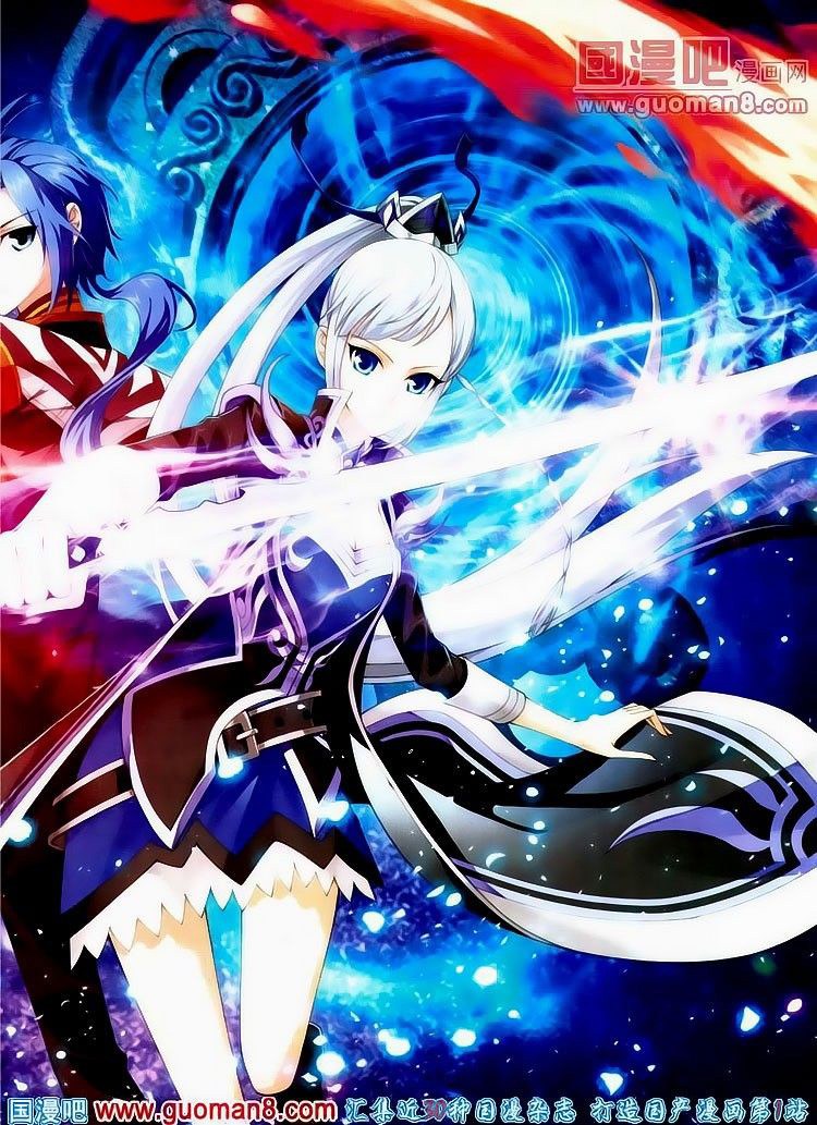 The Great Ruler Chapter 01 Gambar 2