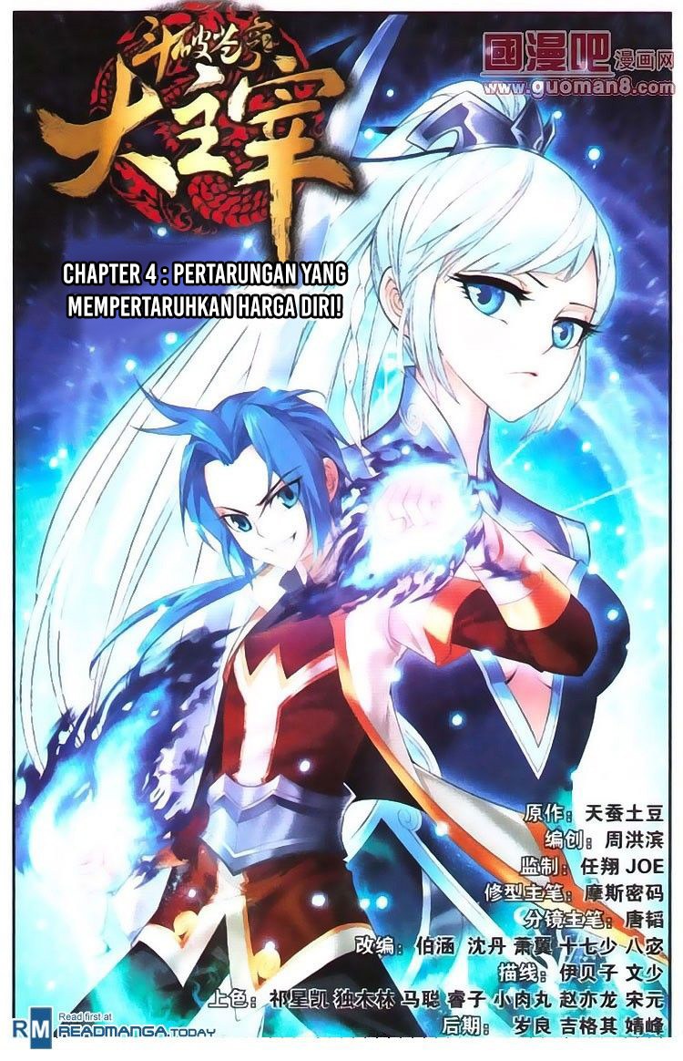 The Great Ruler Chapter 04 Gambar 1