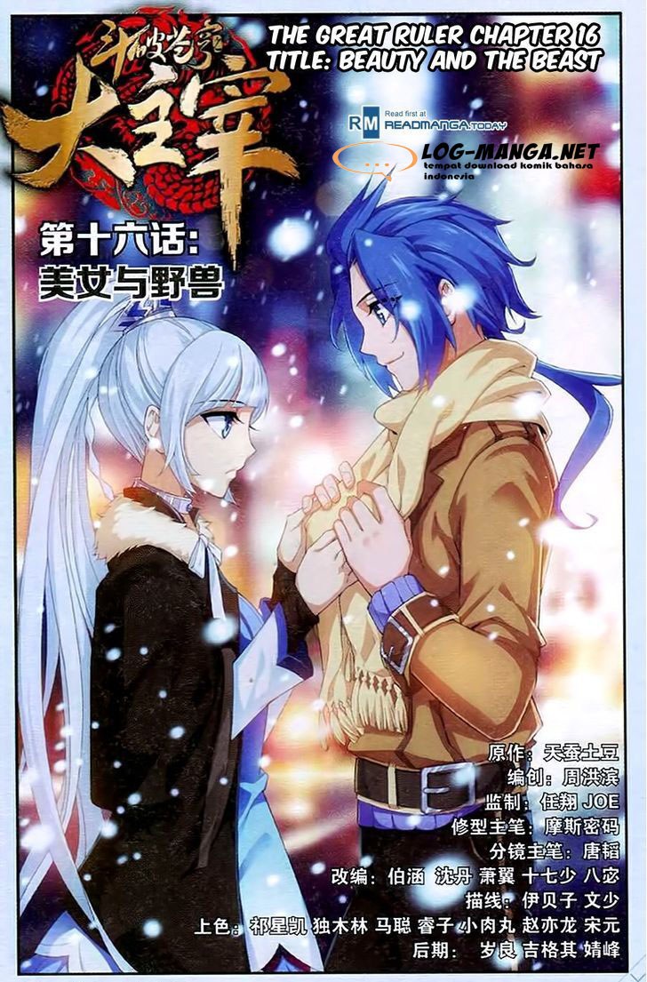 The Great Ruler Chapter 16 Gambar 1