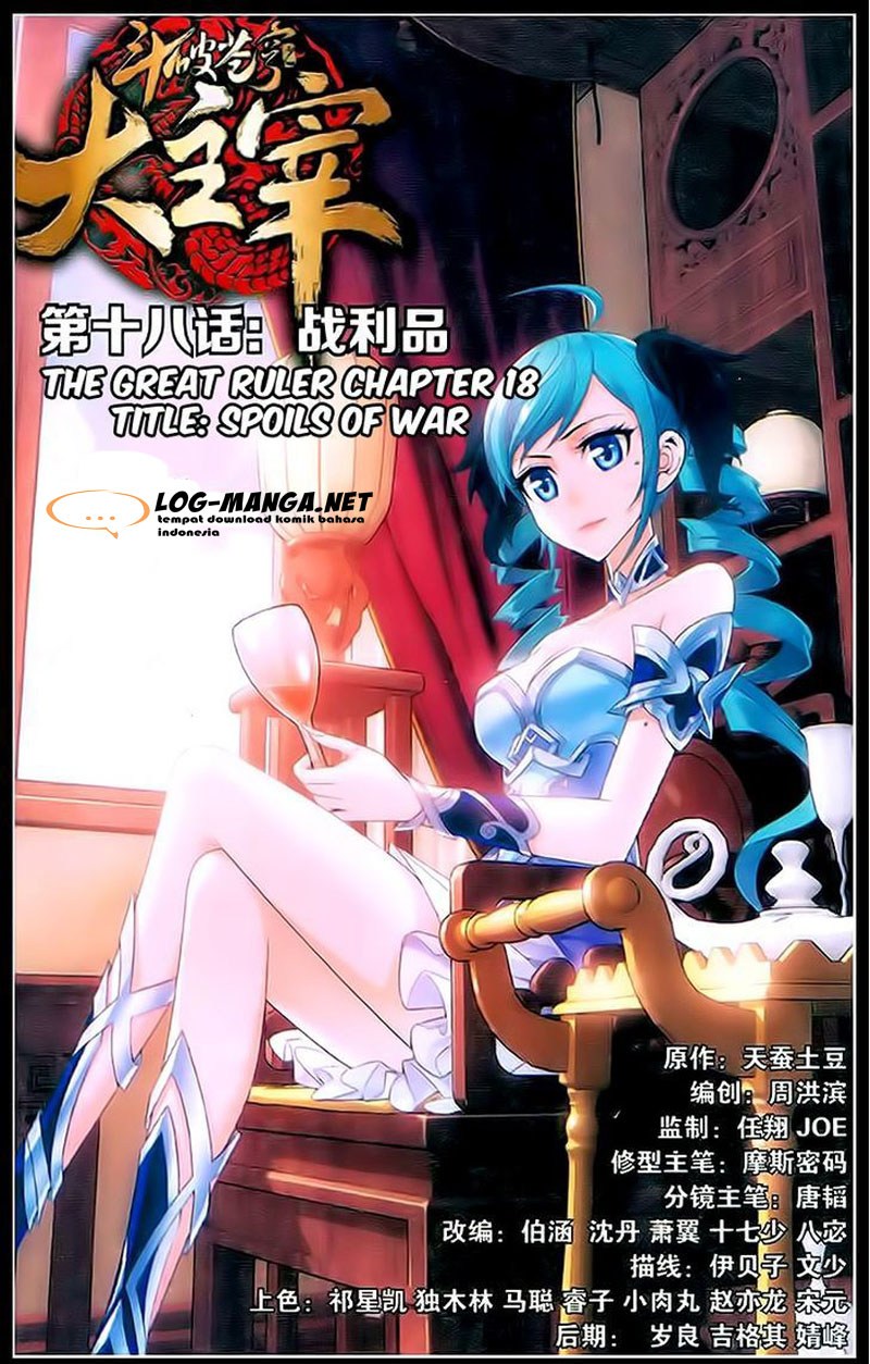 The Great Ruler Chapter 18 Gambar 1