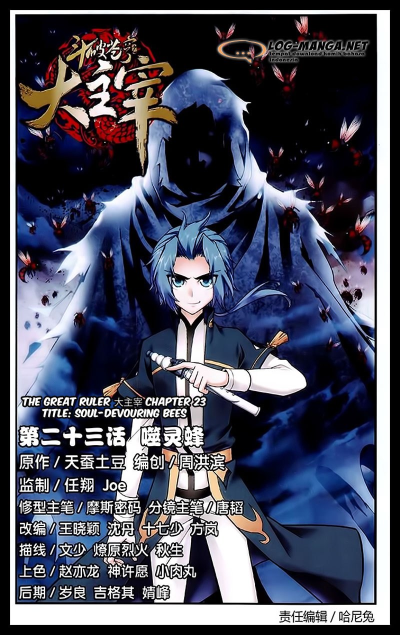 The Great Ruler Chapter 23 Gambar 2