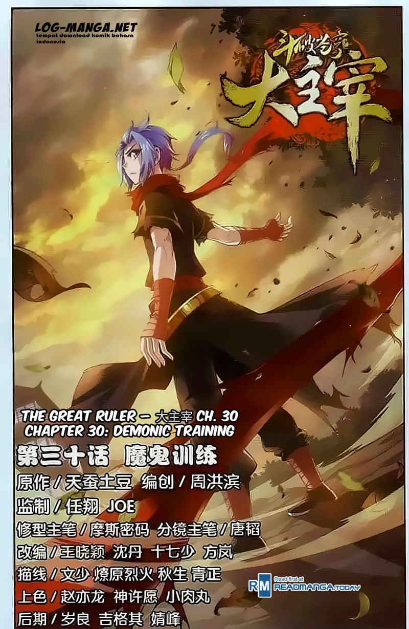 The Great Ruler Chapter 30 Gambar 1