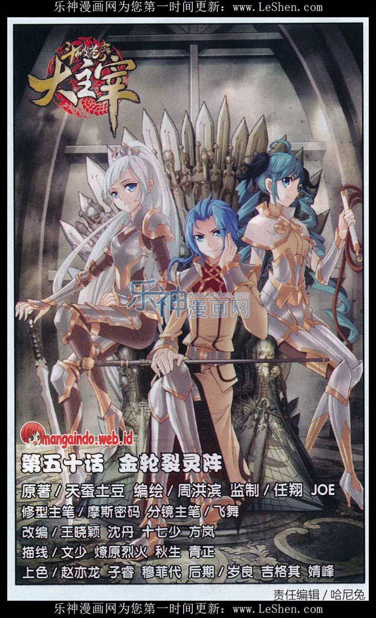 The Great Ruler Chapter 50 Gambar 1