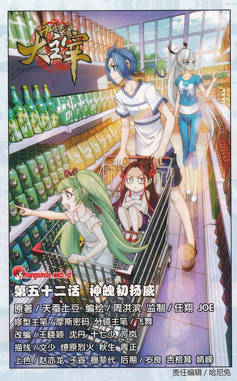 The Great Ruler Chapter 52 Gambar 1