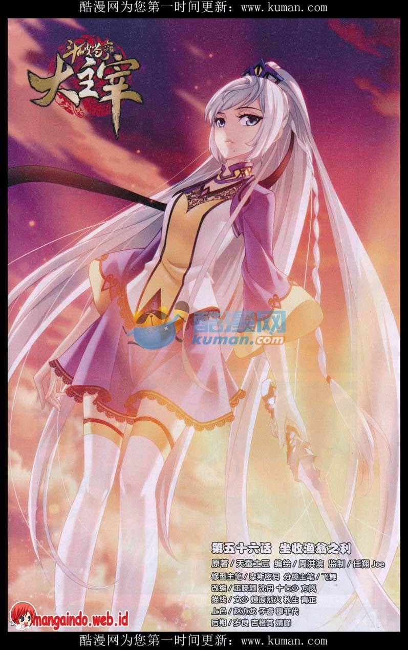 The Great Ruler Chapter 56 Gambar 1
