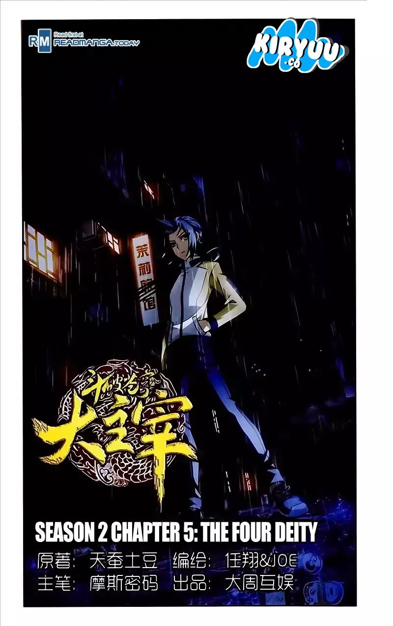 The Great Ruler Chapter 75 Gambar 2