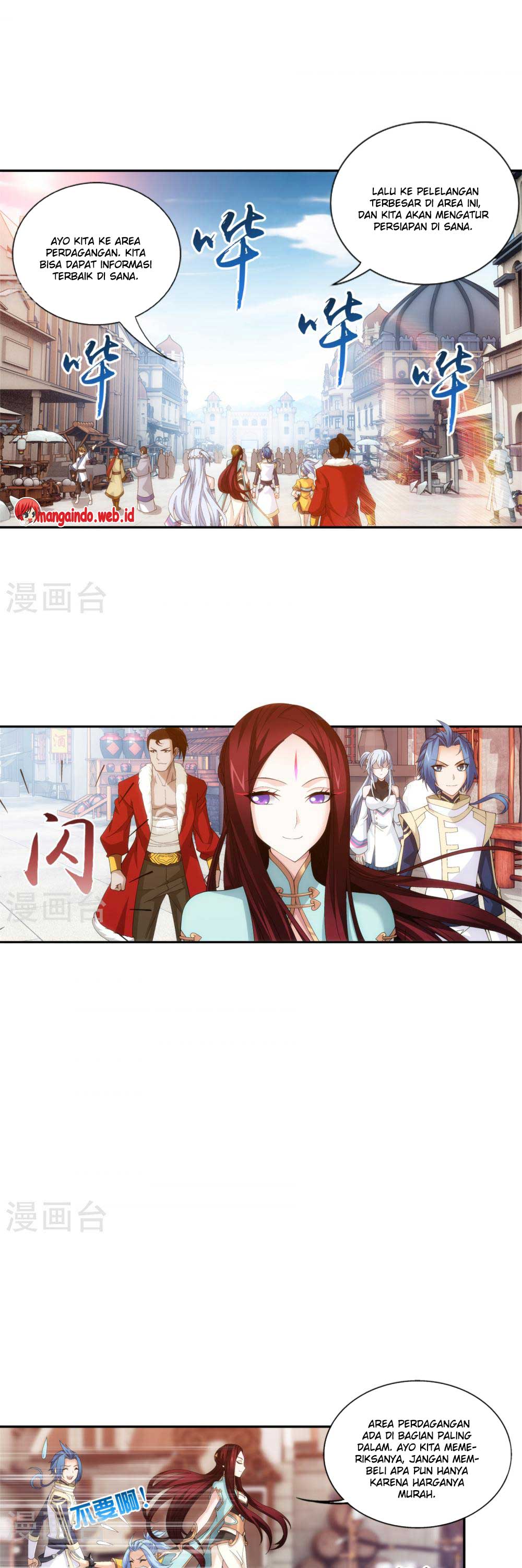 The Great Ruler Chapter 94 Gambar 1