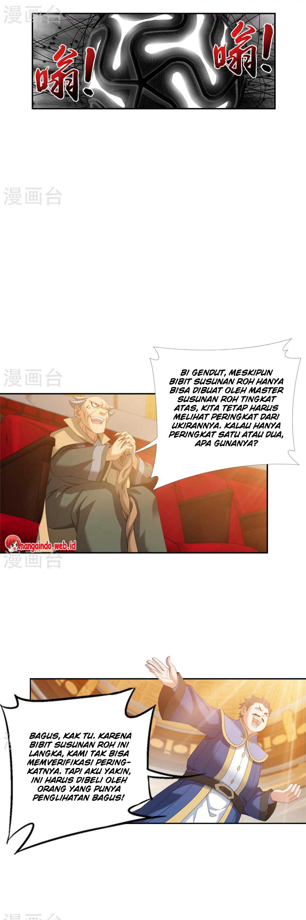 The Great Ruler Chapter 94 Gambar 17