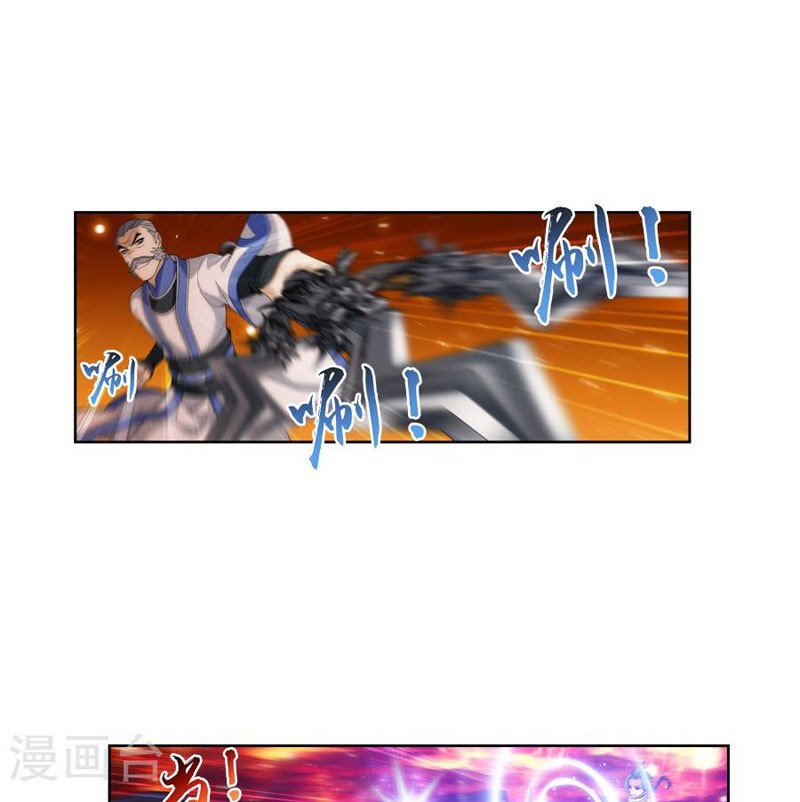 The Great Ruler Chapter 103 Gambar 18