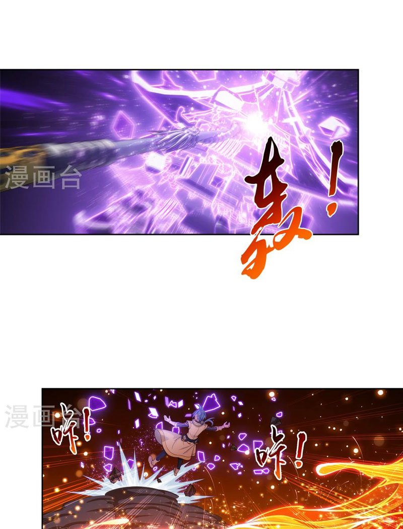 The Great Ruler Chapter 103 Gambar 26