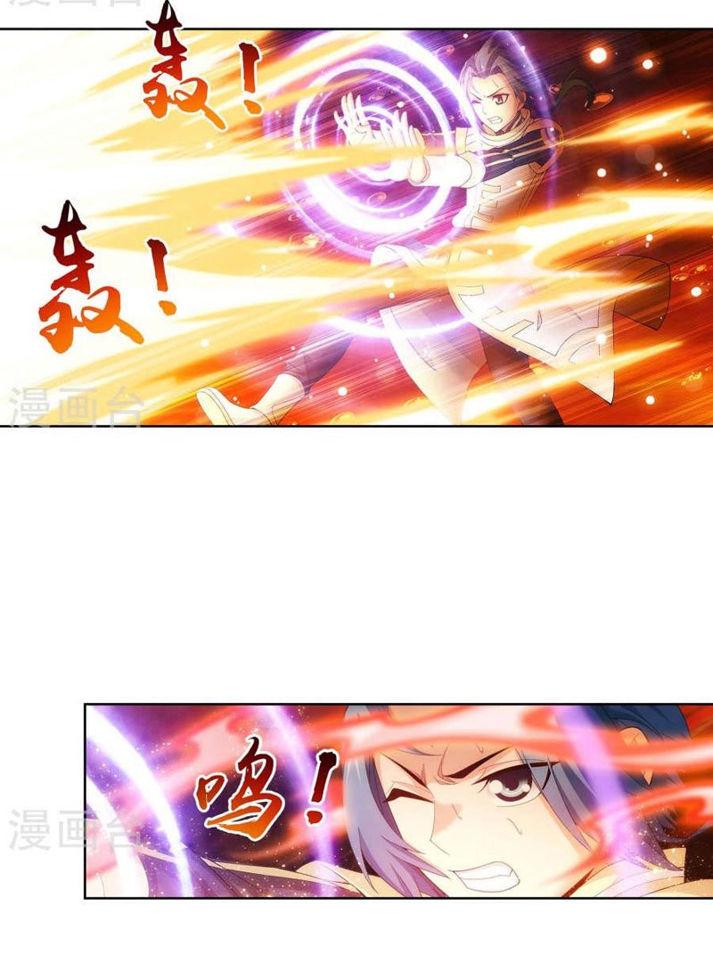 The Great Ruler Chapter 104 Gambar 10