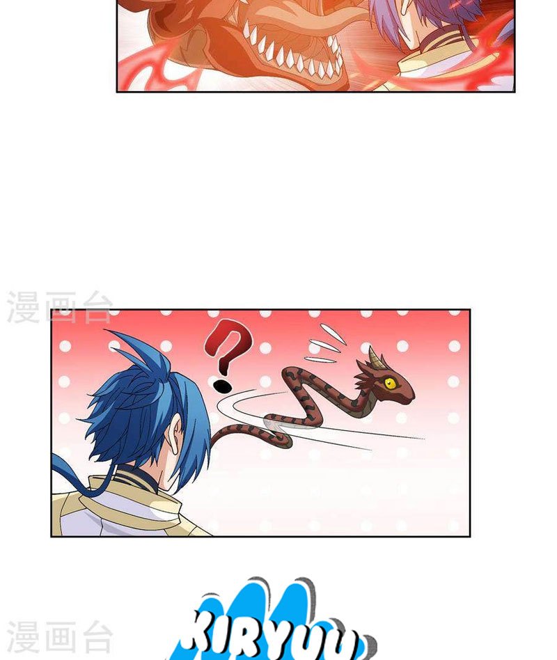 The Great Ruler Chapter 104 Gambar 15