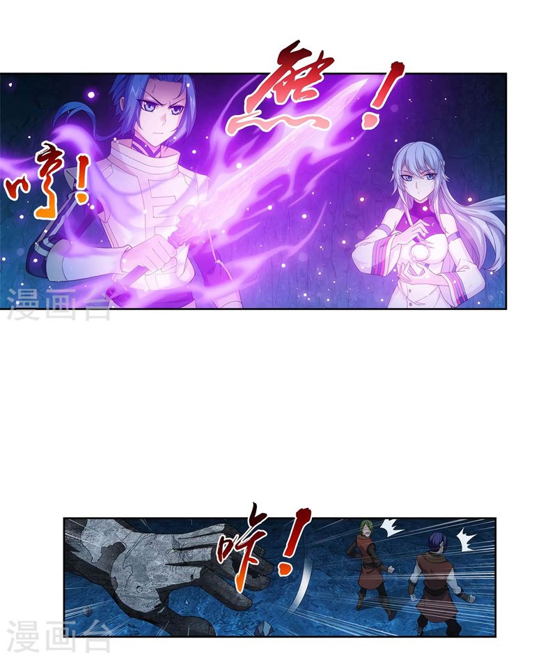 The Great Ruler Chapter 106 Gambar 12