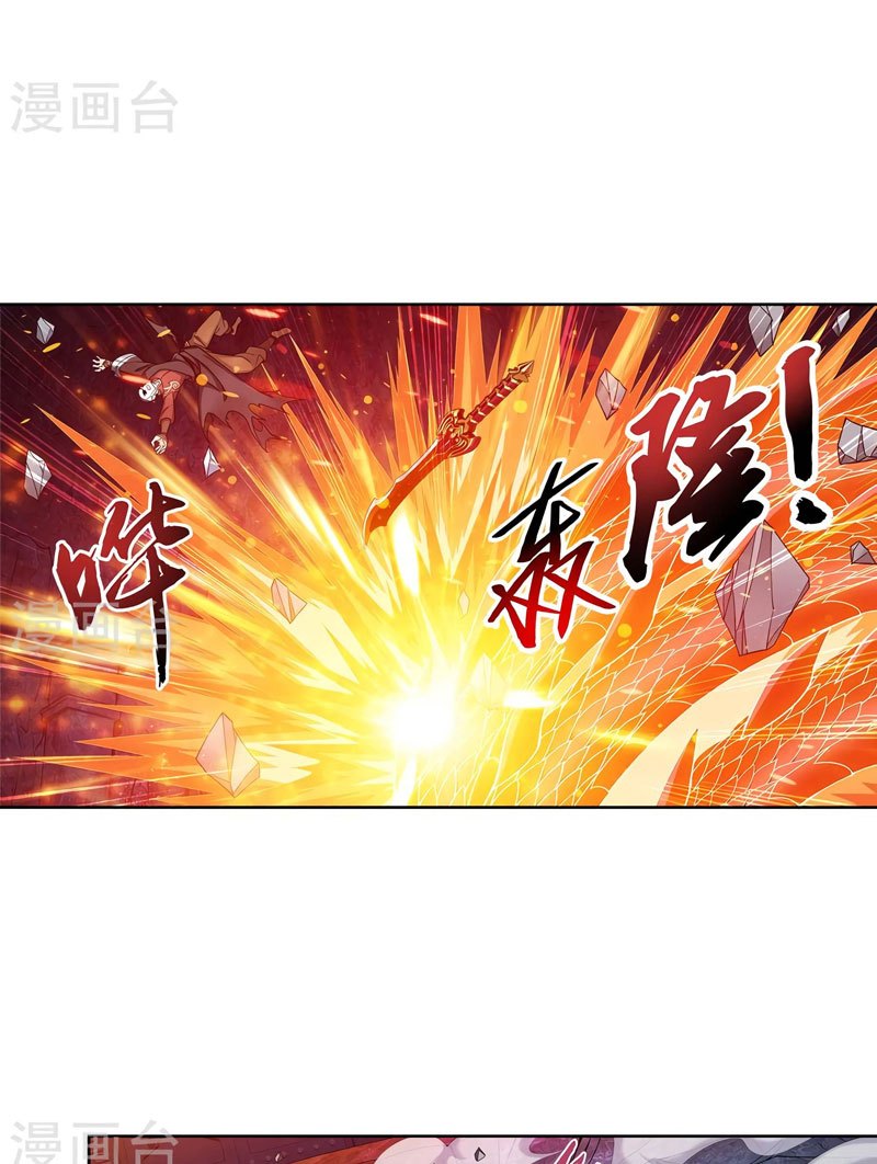 The Great Ruler Chapter 106 Gambar 23