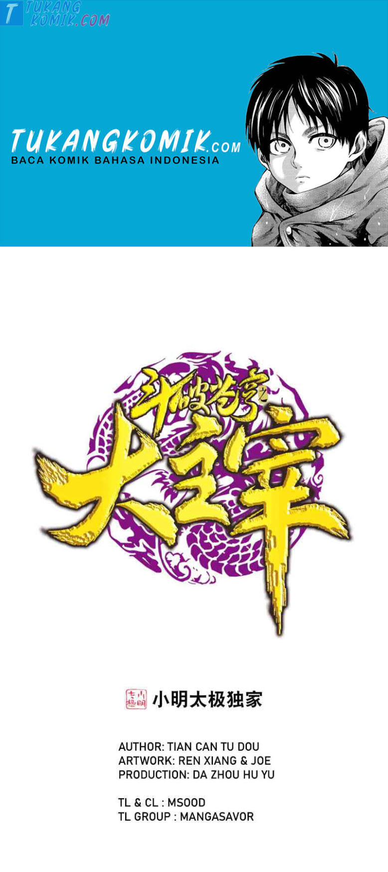 The Great Ruler Chapter 164.1 Gambar 1