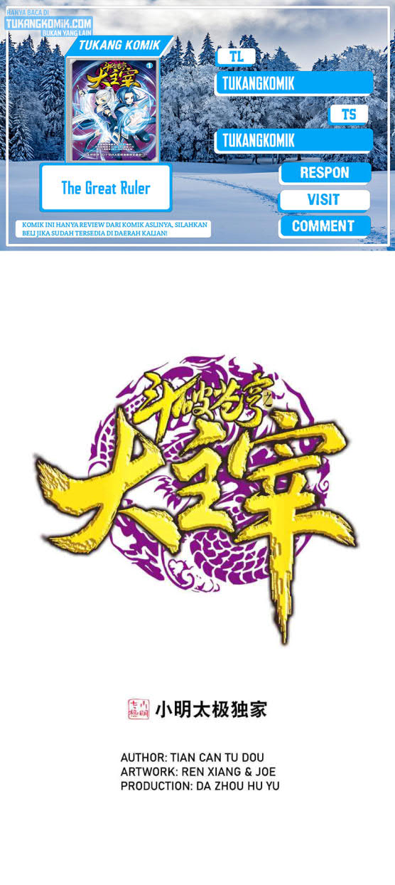 The Great Ruler Chapter 167.1 Gambar 1