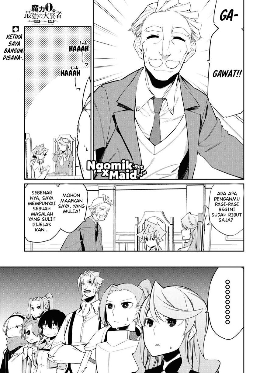 The Greatest Philosoper With Zero Magic (Maryoku Zero de Saikyou no Daikenja) Chapter 08 Gambar 2
