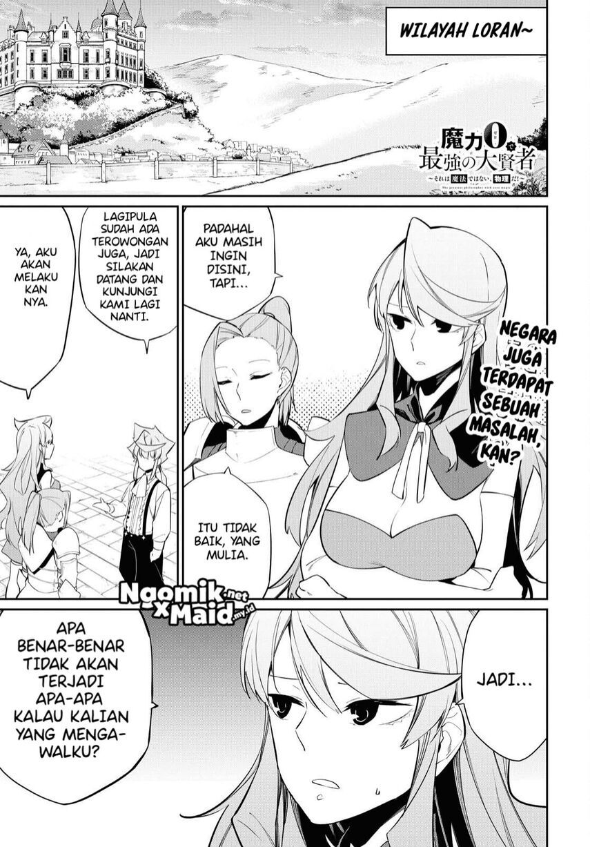 The Greatest Philosoper With Zero Magic (Maryoku Zero de Saikyou no Daikenja) Chapter 10 Gambar 2