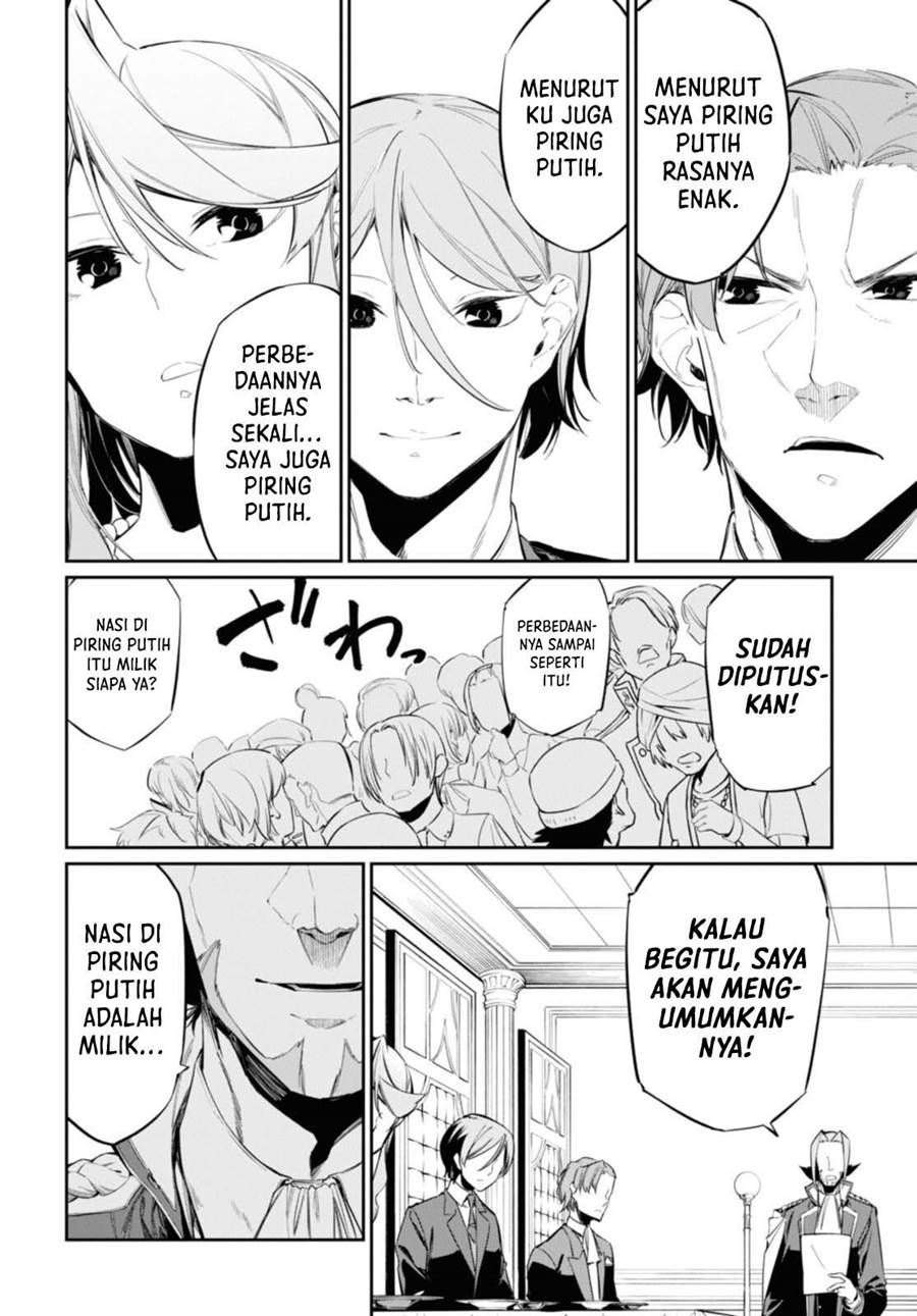 The Greatest Philosoper With Zero Magic (Maryoku Zero de Saikyou no Daikenja) Chapter 15 Gambar 11