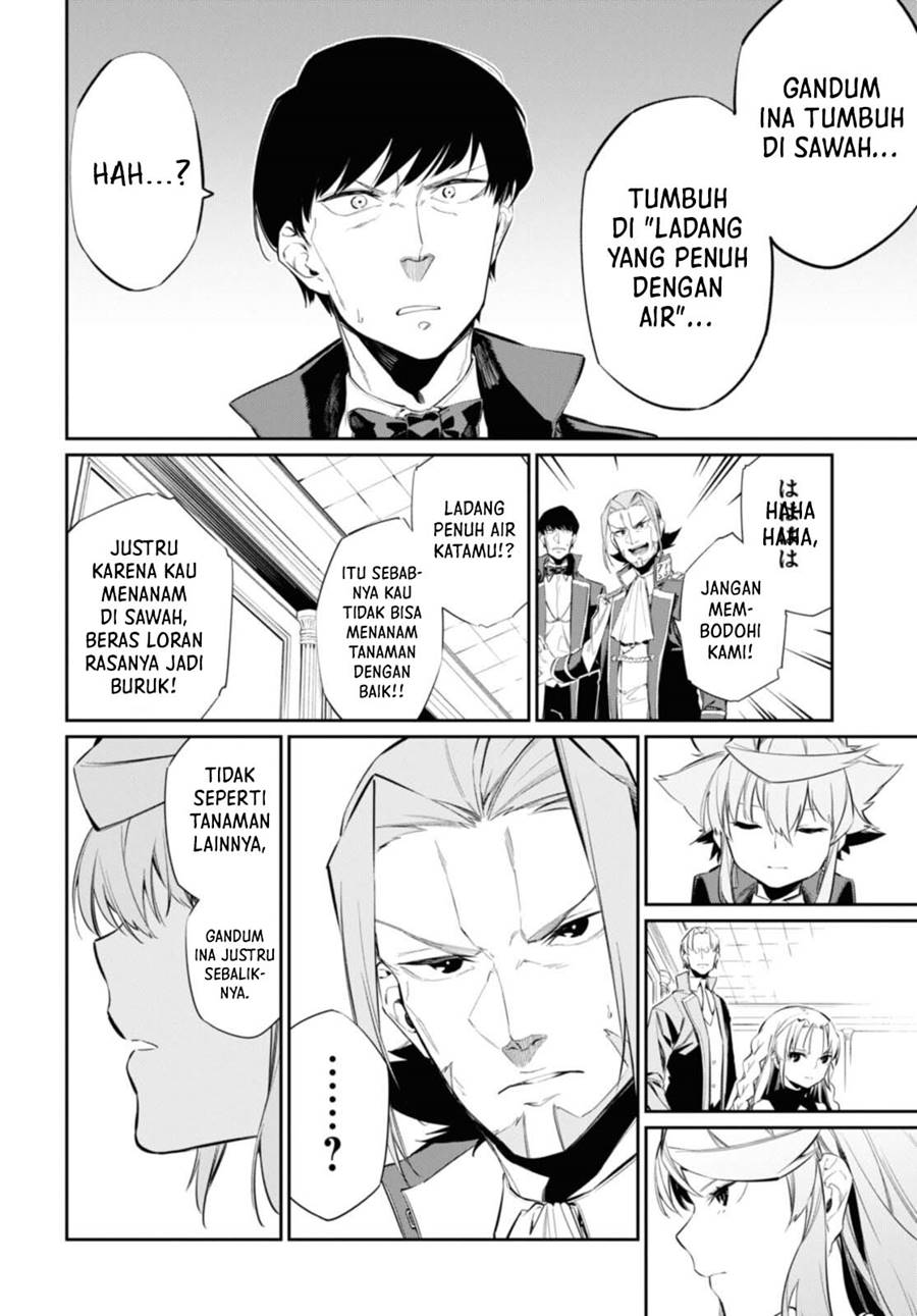 The Greatest Philosoper With Zero Magic (Maryoku Zero de Saikyou no Daikenja) Chapter 15 Gambar 17