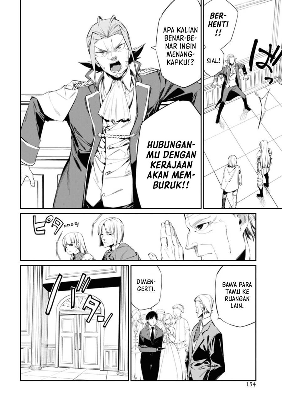The Greatest Philosoper With Zero Magic (Maryoku Zero de Saikyou no Daikenja) Chapter 15 Gambar 25