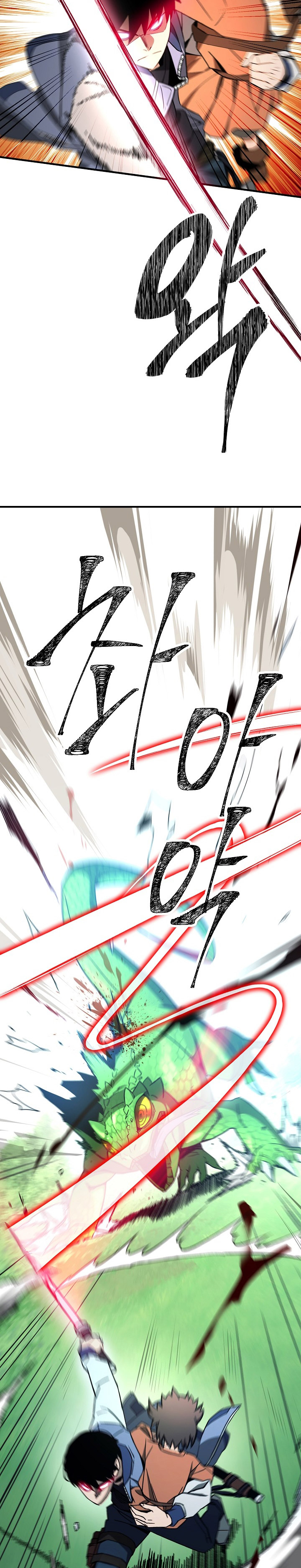 The Hero Returns Chapter 07 Gambar 11