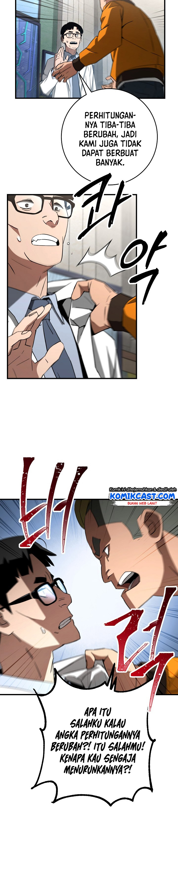 The Hero Returns Chapter 12 Gambar 13