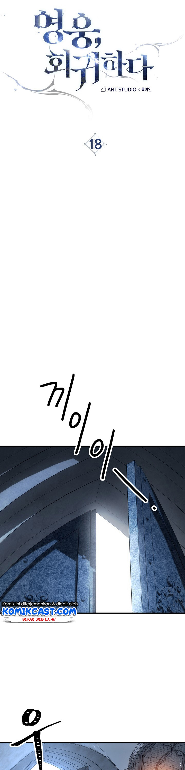 The Hero Returns Chapter 18 Gambar 10