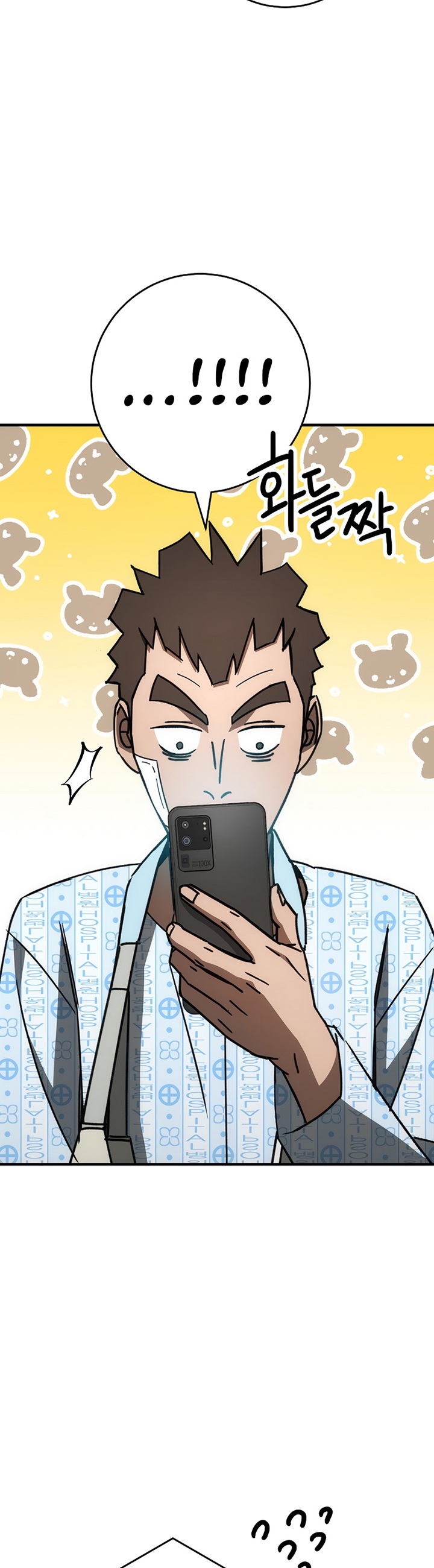 The Hero Returns Chapter 25 Gambar 82