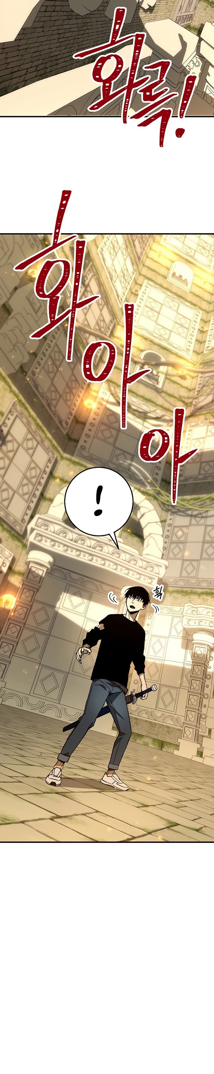 The Hero Returns Chapter 26 Gambar 59