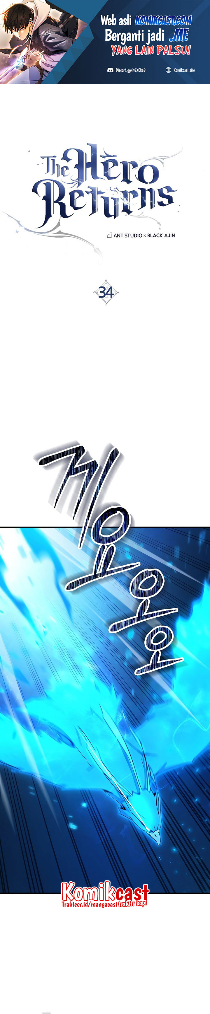 The Hero Returns Chapter 34 Gambar 2